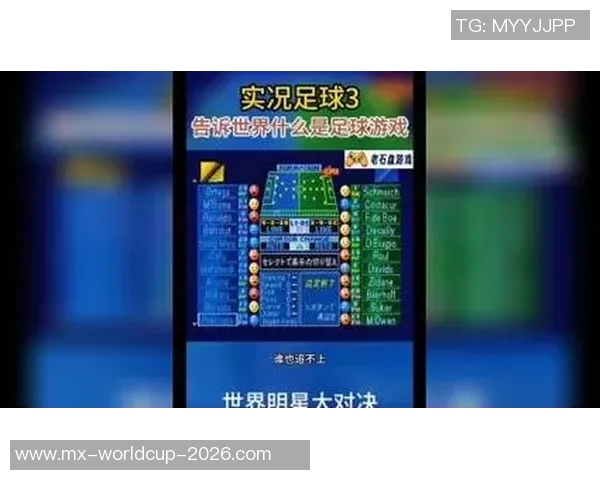 实况足球2015安卓游戏攻略与技巧分享，助你成为足球场上的明星球员