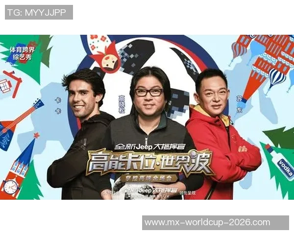 高晓松揭露足球背后的阴谋论真相与体育界的黑暗角落